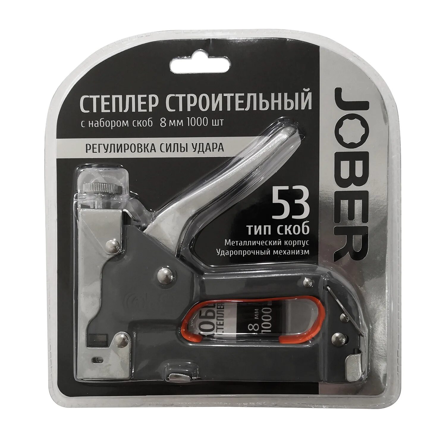 Скобы тип 53 4 мм. Степлер jober мебельный с регулируемым ударом (4-14мм) тип скобы 53мм. степлер строительный (4-8мм) jober 391003. степлер мебельный с регулируемым ударом 4-14 mm тип скобы 53 мм. степлер практика мастер 4-14мм тип 53 (04123).