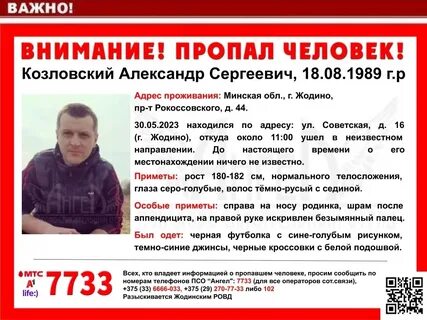 Будет известно сообщить