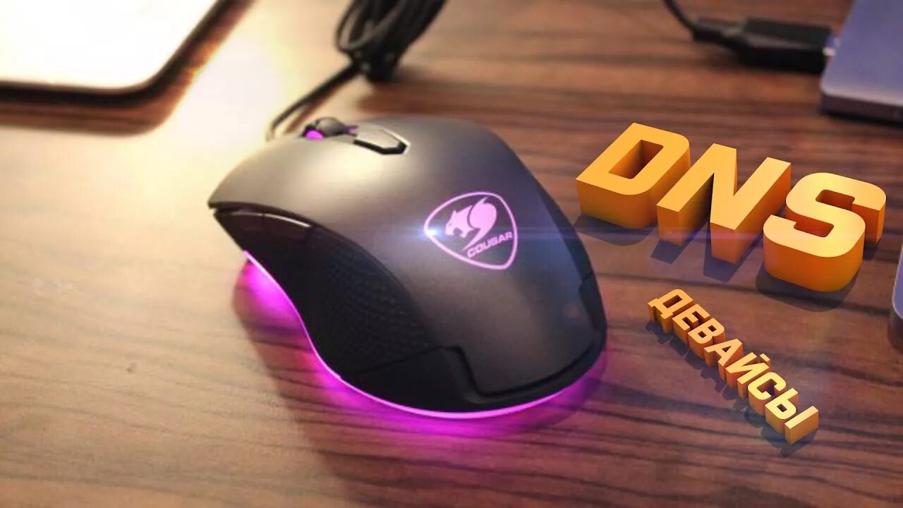 Днс гейминг. Мышь zet overhit. мышь zet void. игровые мышки днс. мышка за 1500 рублей.