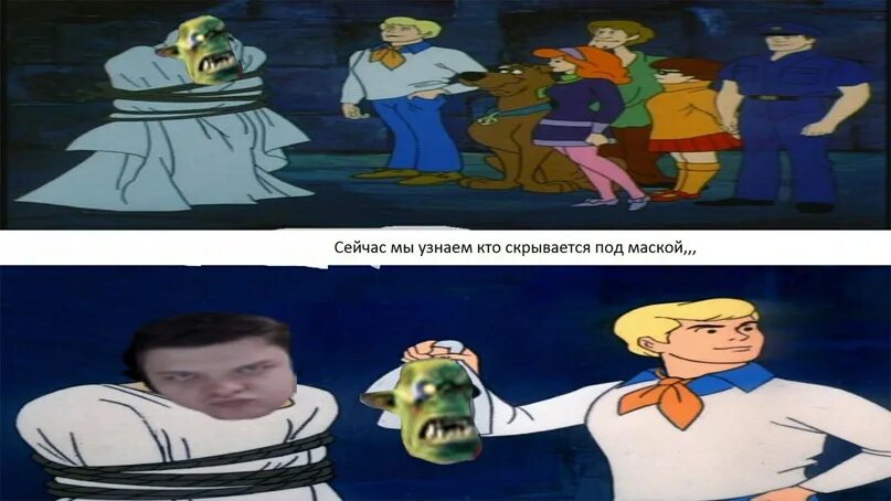 Аватар лиса кто скрывается под маской. Сейчас мы узнаем кто под маской мем. кто скрывается под маской мем. давайте узнаем кто скрывается под маской. снимает маску мем.