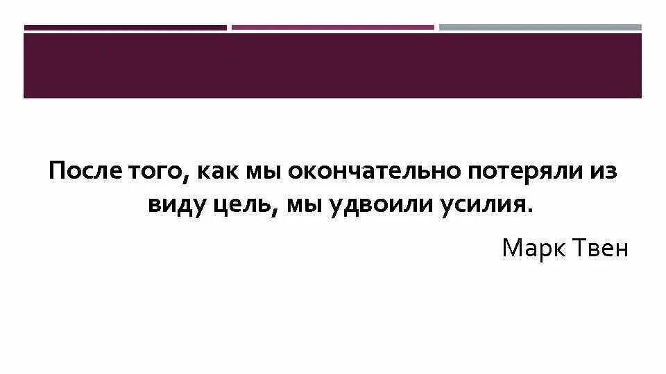 Окончательно