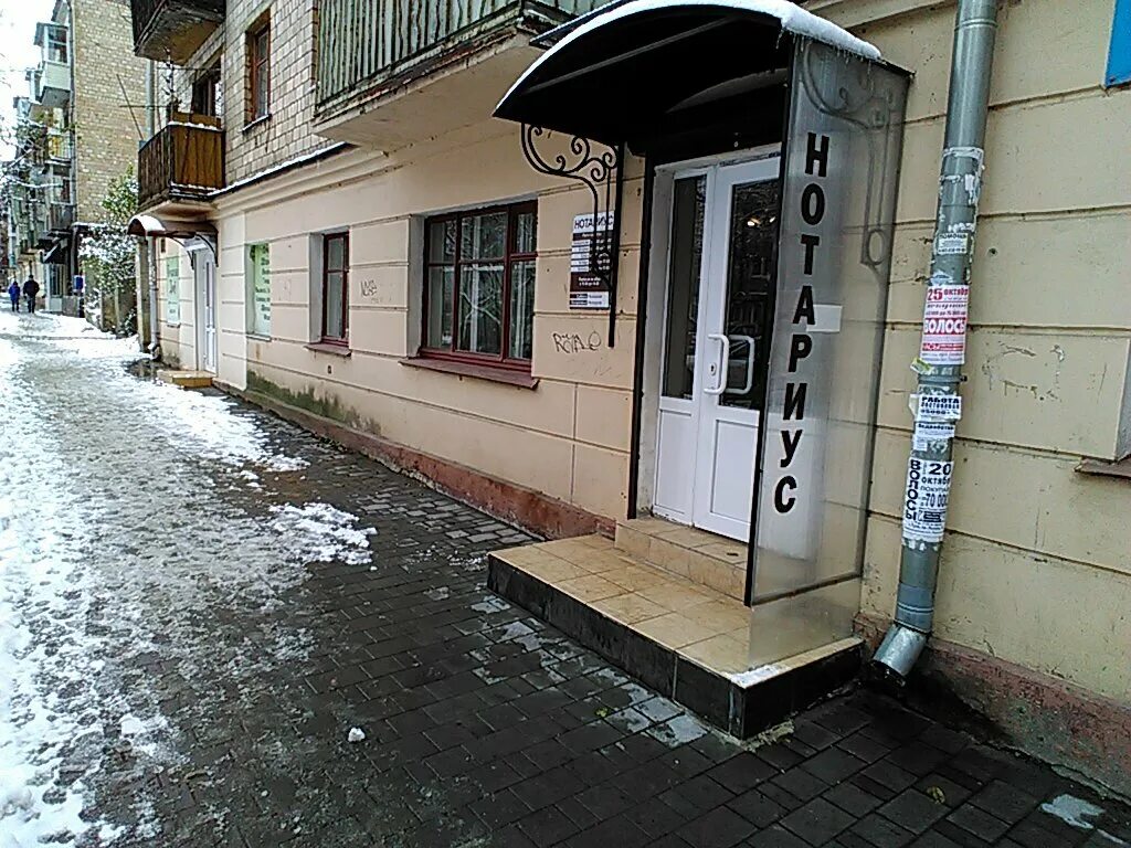 Отзывы о "Нотариальная Контора", Волгоградская область, Камышин, Пролетарская ул