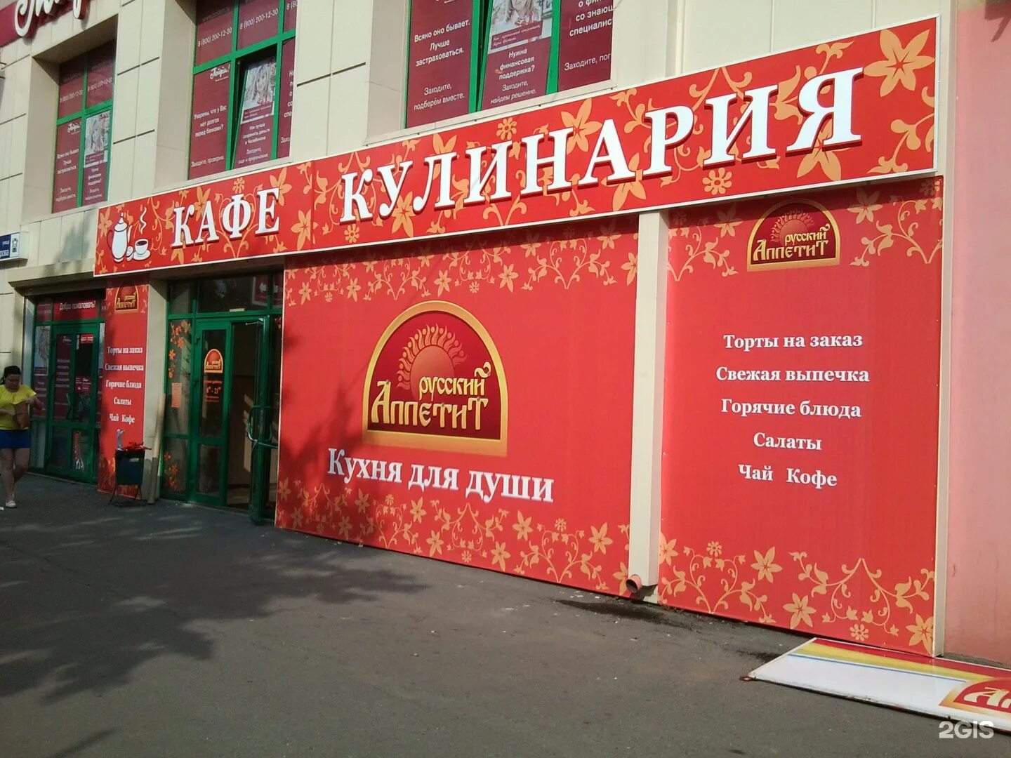 Свердловский проспект 33. Свердловский пр. Свердловский проспект 31 челябинск. Свердловский проспект 33. Свердловский проспект 28 челябинск.