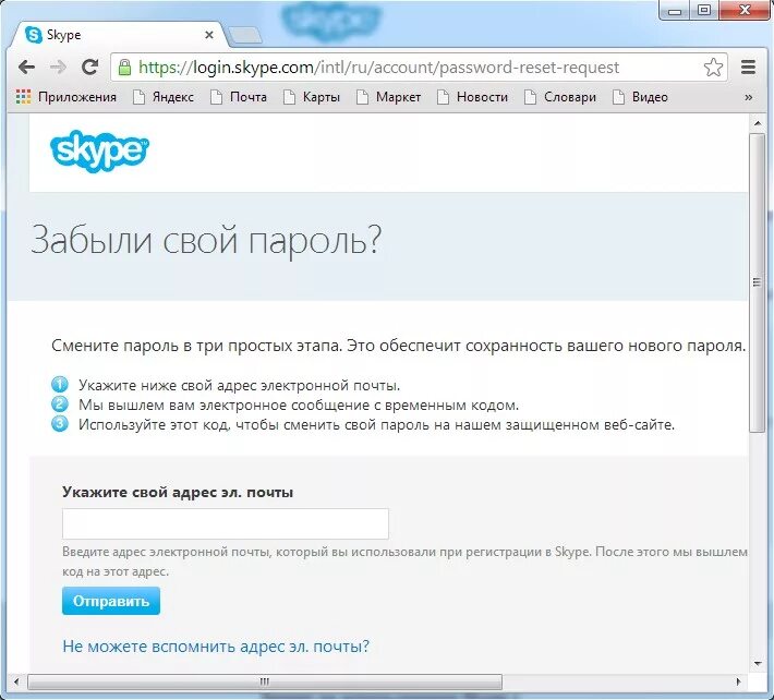 Адрес который вы используете