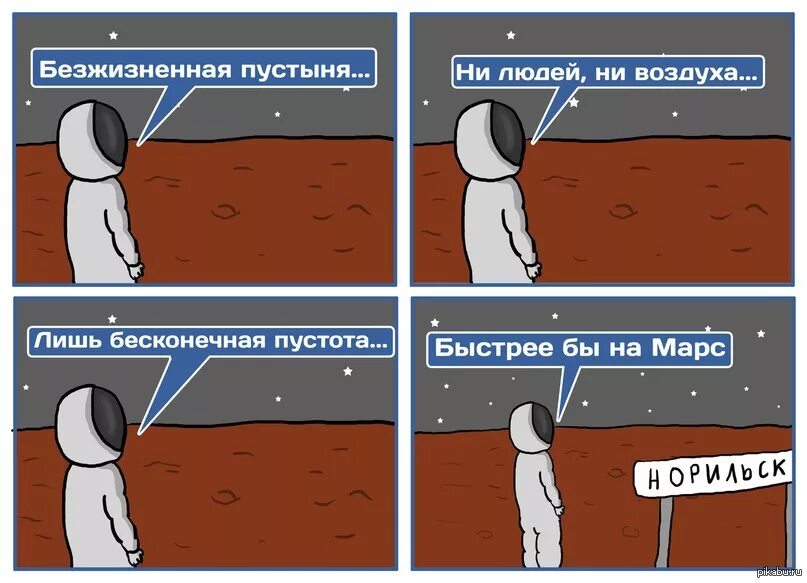 Здесь все выглядит таким безжизненным