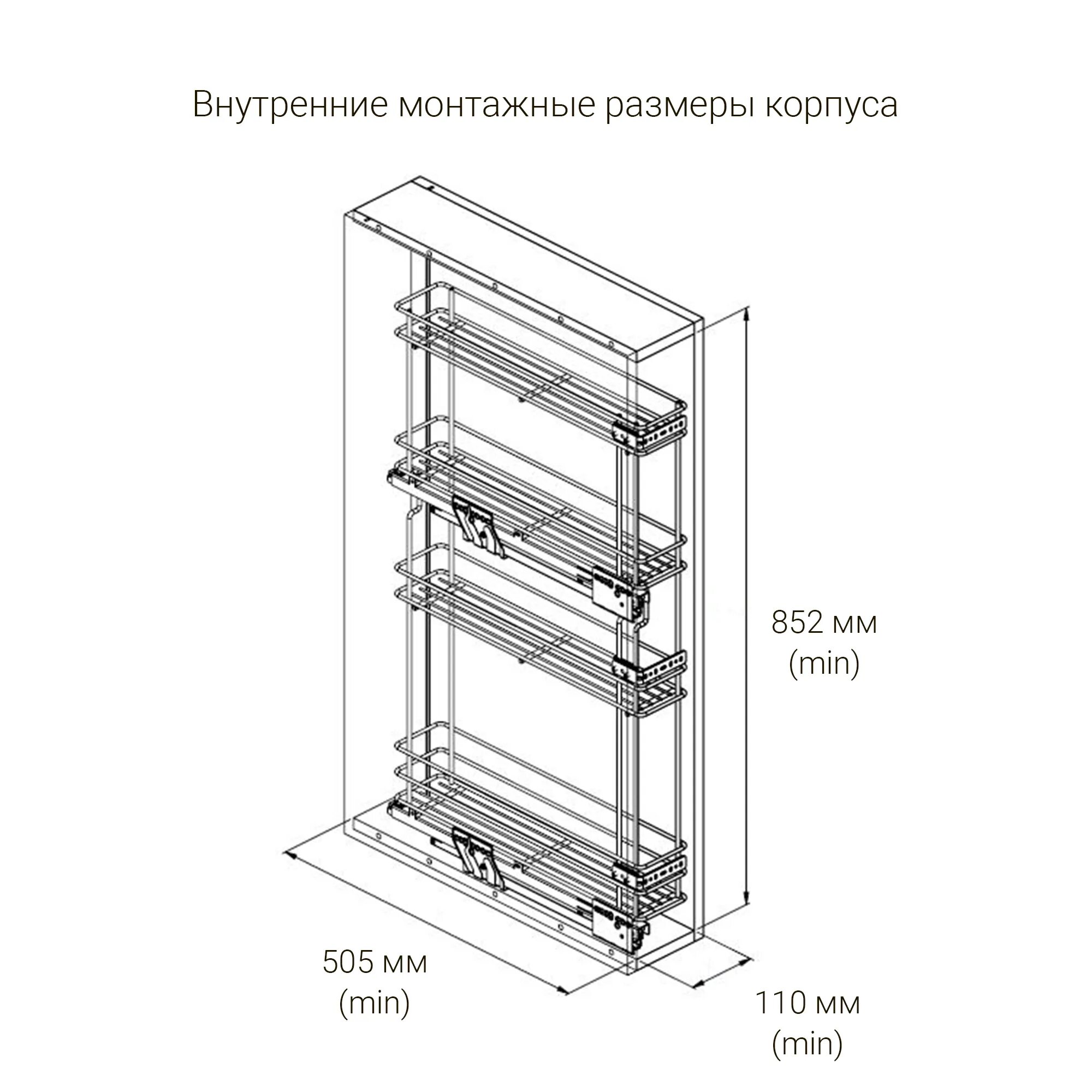 Какого размера бутылочница. Бутылочница sige sigma soft 150. бутылочница лотти 150 схема. бутылочница 150 размеры. шкаф бутылочница ширина.