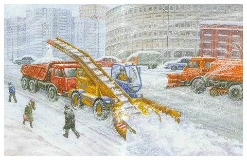 Зимний труд