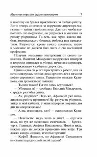 Текст песни мыло