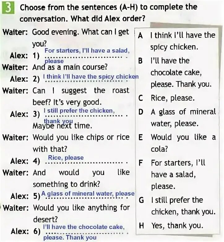 In order to do something. Choose from the sentences a-h to complete the conversation what did alex order good evening. choose from the sentences a-h to complete the conversation. complete the sentences choose from. ответы complete the dialogue.choose the right.