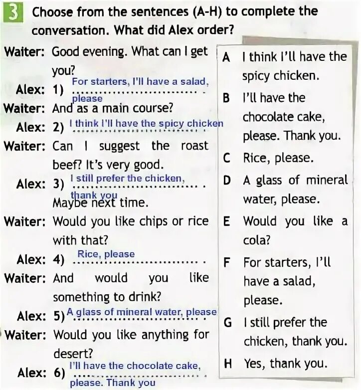 Choose from the sentences a-h to complete the conversation what did Alex order good Evening. Choose from the sentences a-h to complete the conversation. Complete the sentences choose from. Ответы complete the Dialogue.choose the right. Complete the conversation between