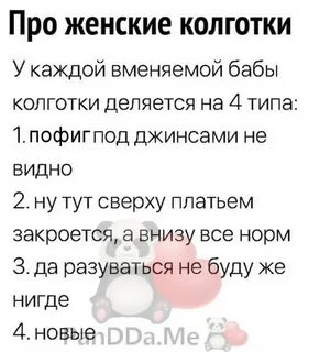 Прикольные короткие звуки