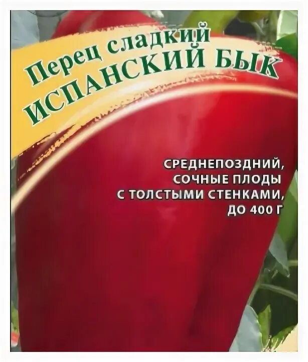 Перец испанский бык характеристика и описание. Перец испанский бык гавриш. томат владимир f1 12 шт автор.. томат цунами агроуспех.
