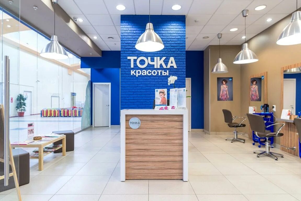 Точка красоты на елецкой 15. Точка красоты европолис. точка красоты новогиреево. точка красоты тимирязевская. точка красоты братеево.
