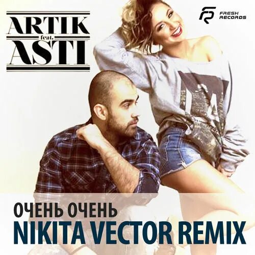 Артик и асти очень очень. Artik asti очень очень. #райодиннадвоих artik &amp; asti. artik &amp; asti ‎2013-#райодиннадвоих.