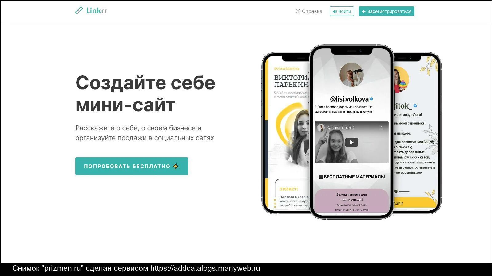 Литрекон том 3