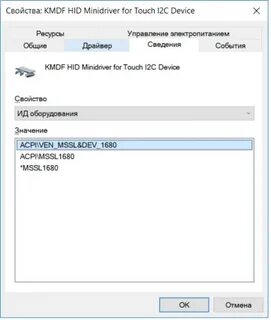 Acpi ven 8086 dev 0f41