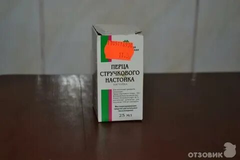 Экстракт перца после родов