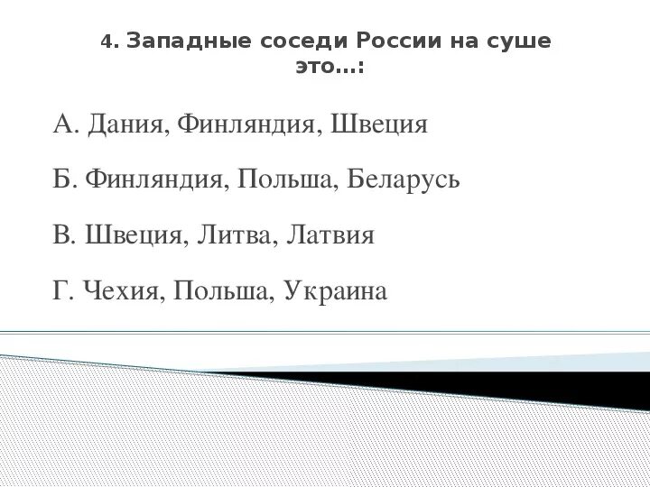 помогите есть срочно надо - Школьные Знания.com