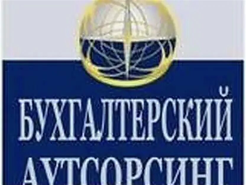 Бухгалтерские услуги. Спб бухгалтерского учета. Бухгалтерские услуги тольятти. Спб бухгалтерского учета. Стандарт бухгалтерского учета картинка.