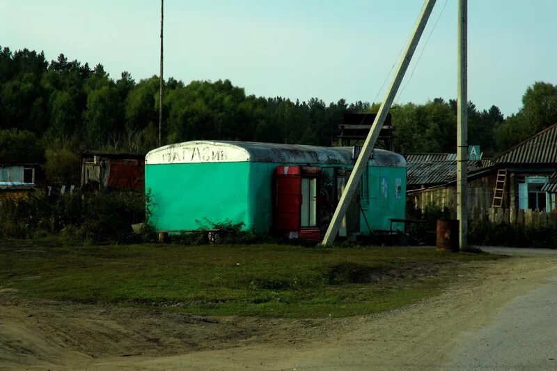 Завьялова новосибирской области погода. Завьялово Новосибирская область. Каракан село Завьялово. Школа село Завьялово Искитимский район. Завьялово Новосибирская область Искитимский район.