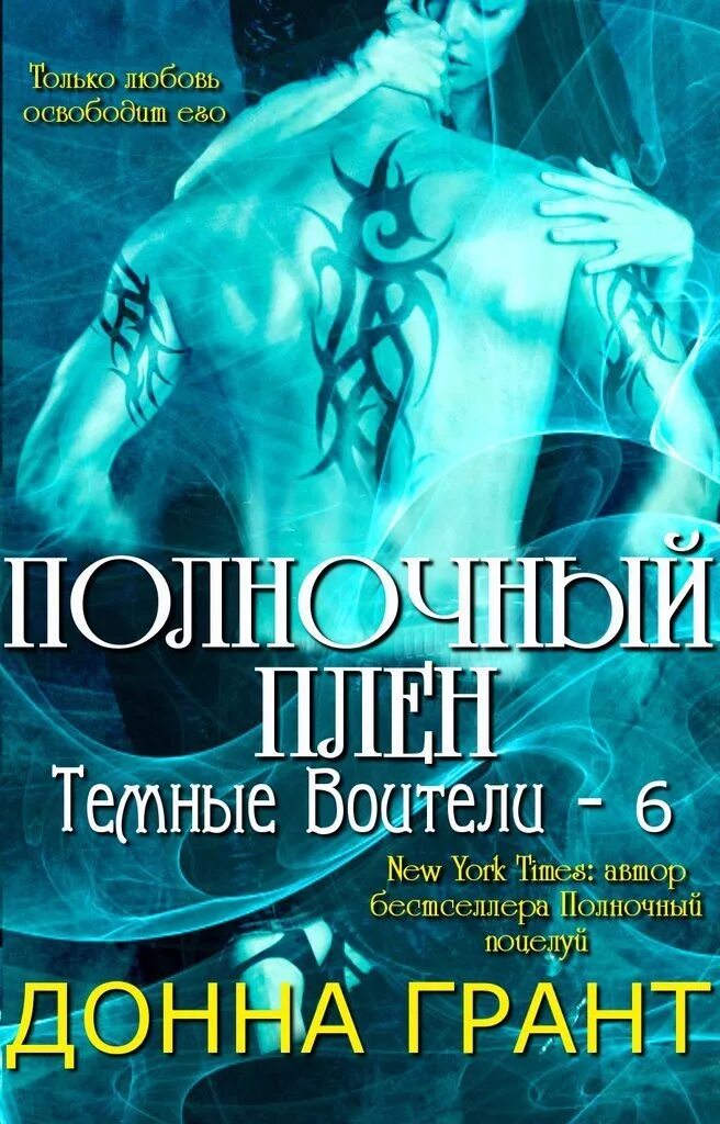 Гранд донна. Исторические романы о любви. Grand donna 5319. Ботинки женские grand donna рыжие турция. Грант д.