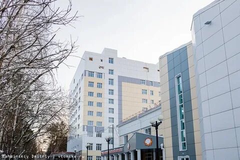 Онкологический диспансер томск