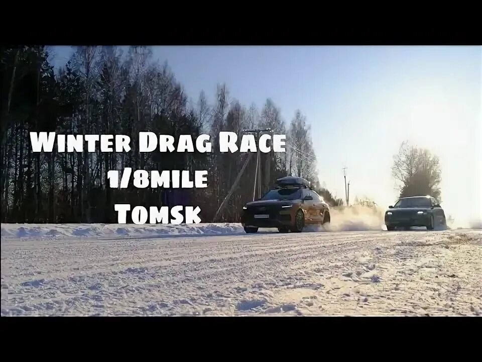 201 миля