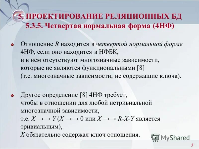 таблица нормы температуры тела. показатели температуры тела. нормальная температура тела. какая нормальная температура тела у человека должна быть. нормальные показатели температуры тела человека.