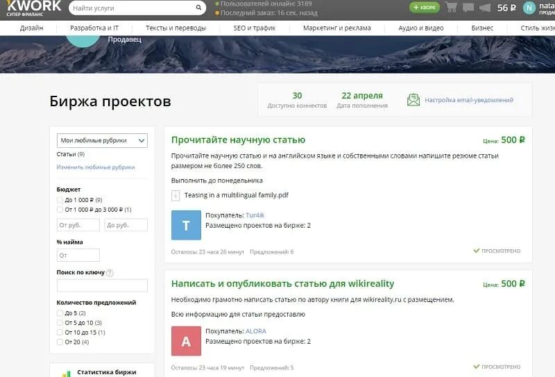 Кворки пример. Кворки пример