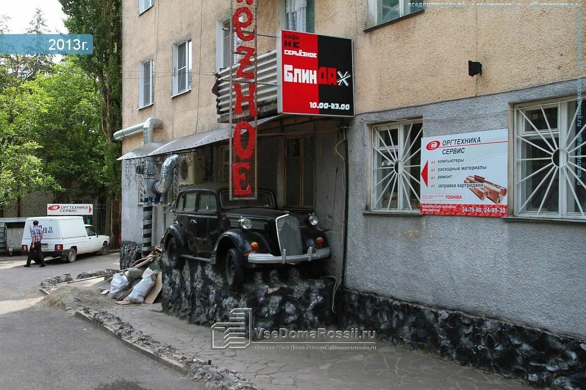 Сервисные центры в Оренбурге Фирменный ремонт техники, 169 адресов, отзывы