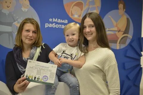 Школа нянь москва