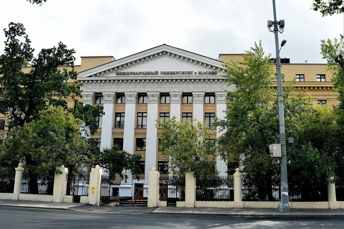 Московский международный университет ленинградский проспект. Московский международный университет ленинградский проспект 17. Московский международный университет ленинградский проспект. Московский международный университет. Вуз мму в москве.