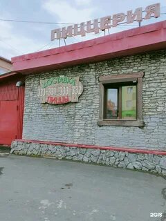 Кафе хижина