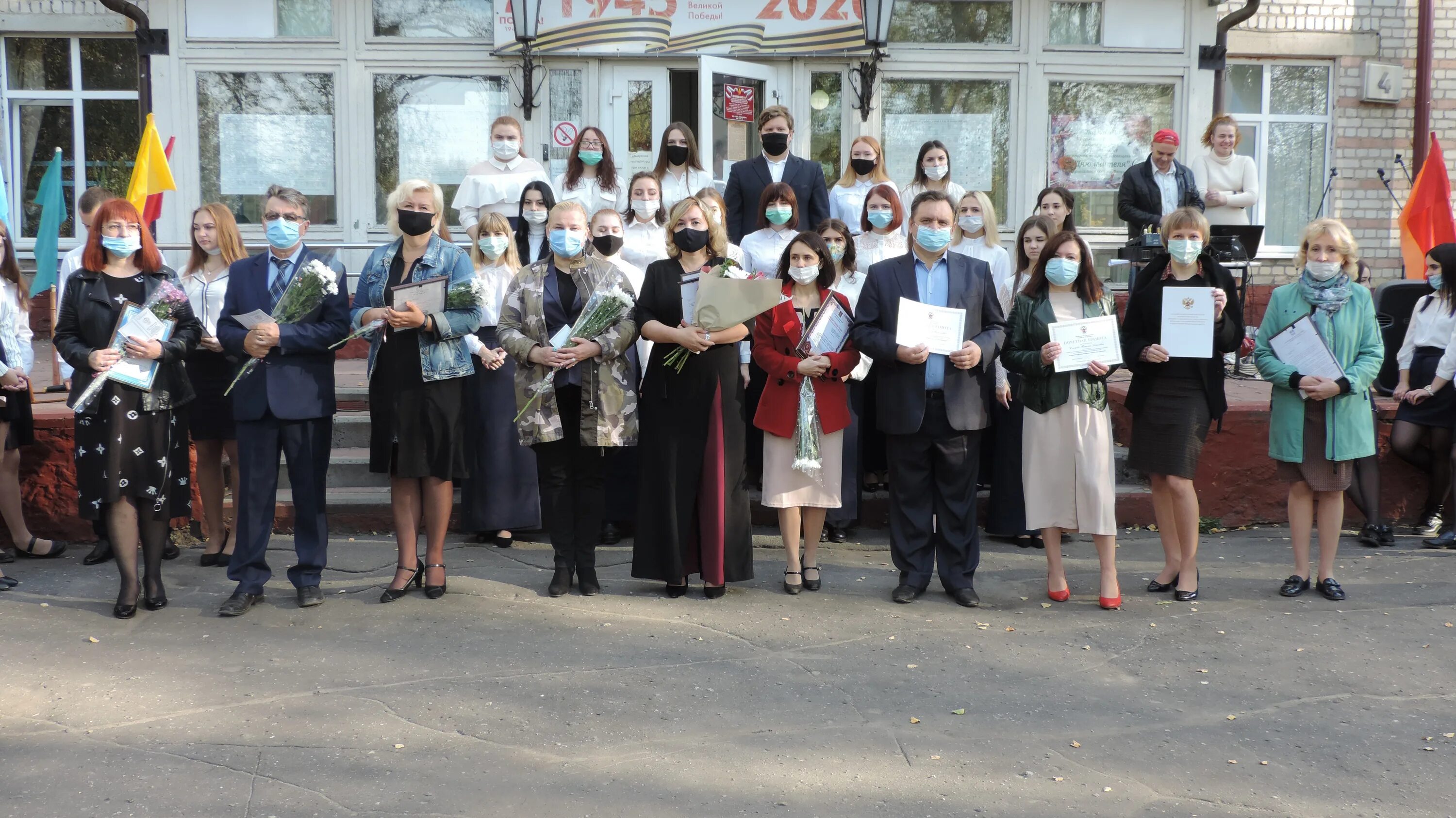 Педагогический коллектив. Праздник колледжа. Брянский профессионально-педагогический колледж. БППК преподаватели. Сайт брянский педагогического колледжа