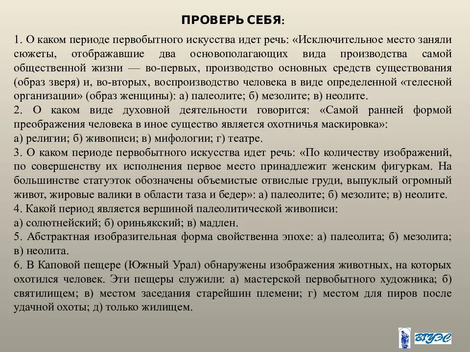 Исключительное место. Алакнанда река. Закинф бухта навагио карта. Скала прекестулен норвегия. Исключительное место.