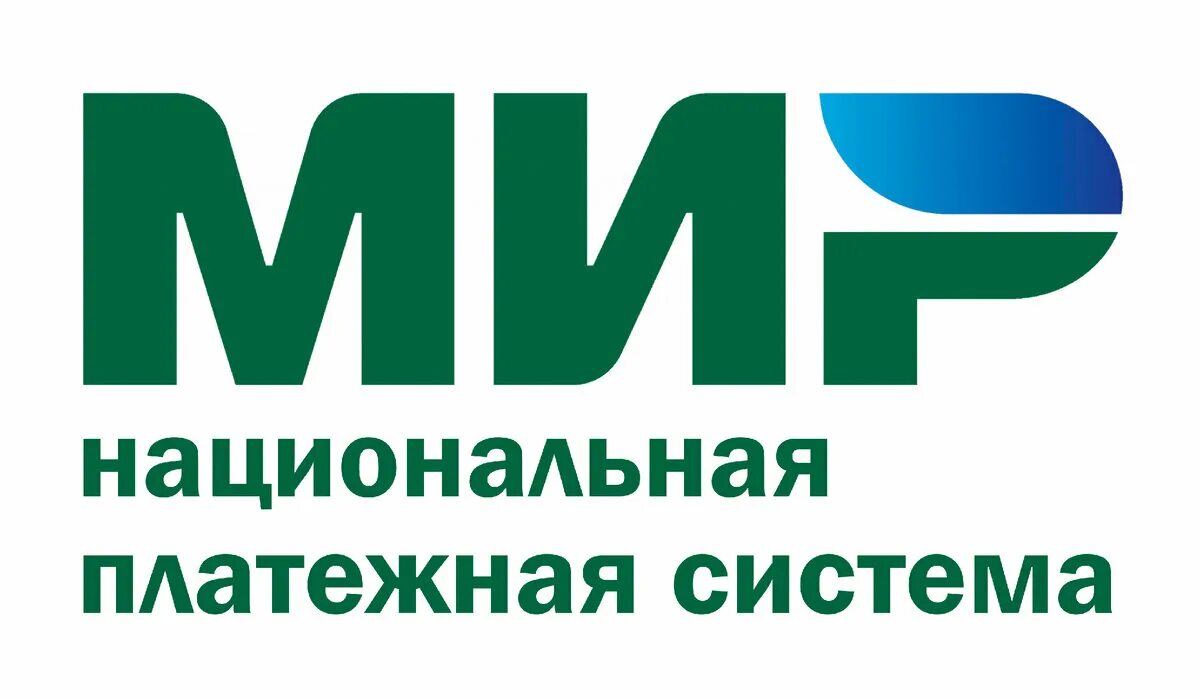 Национальная платежная система. Национальная система платёжных карт. Национальная система платёжных карт. Национальная платежная система. Российская национальная платежная система.