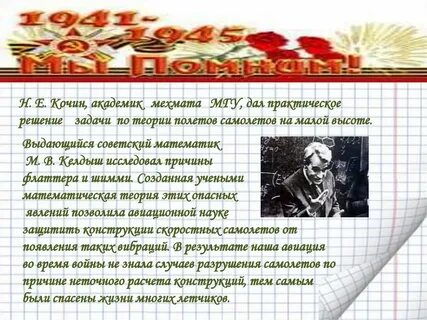 Вклады вов