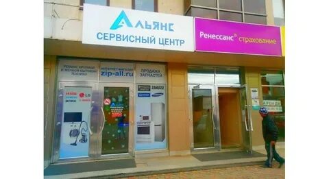 Сц тсц