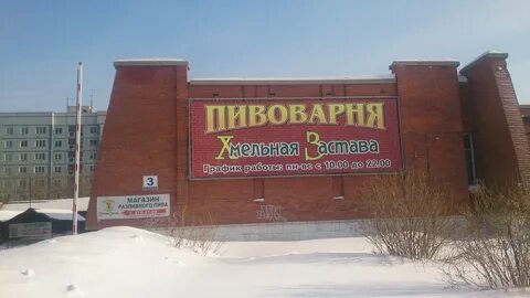 Магазин калининском районе