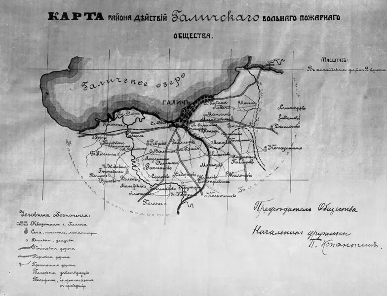 Галич город на карте. Старая карта Галичского района. Карта Галича Костромской области. План г. Галича Костромской.