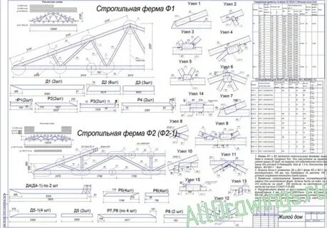 Деревянные конструкции чертеж
