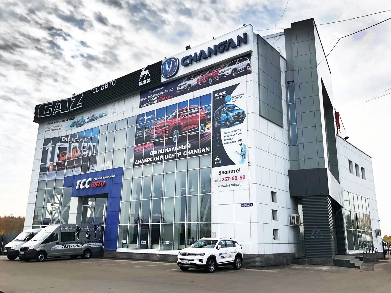 Тсс авто нижний новгород