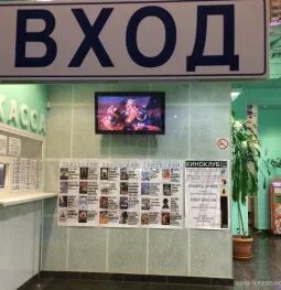 Ладожская афиша