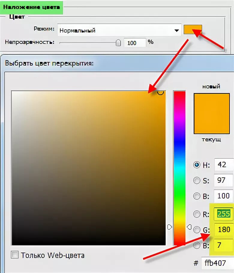 Визуальные закладки для гугл хром. Настройка цвета. Изменить цвет вкладок. Цвет панели xp. Цвет панели задач.