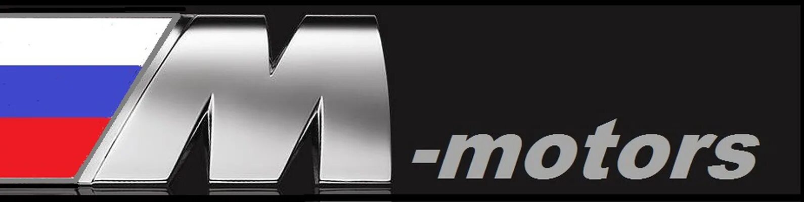 Технопарк пушкино кудринское шоссе. M motors. Автомастерская. М моторс. American motors m422a1 mighty-mite.