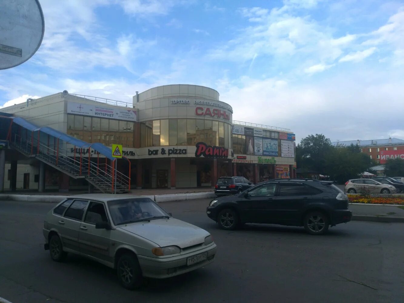 саяны залари. саян магазин чита. торговый центр саяны красноярск. тц место встречи саяны. торговый центр саяны магазины.