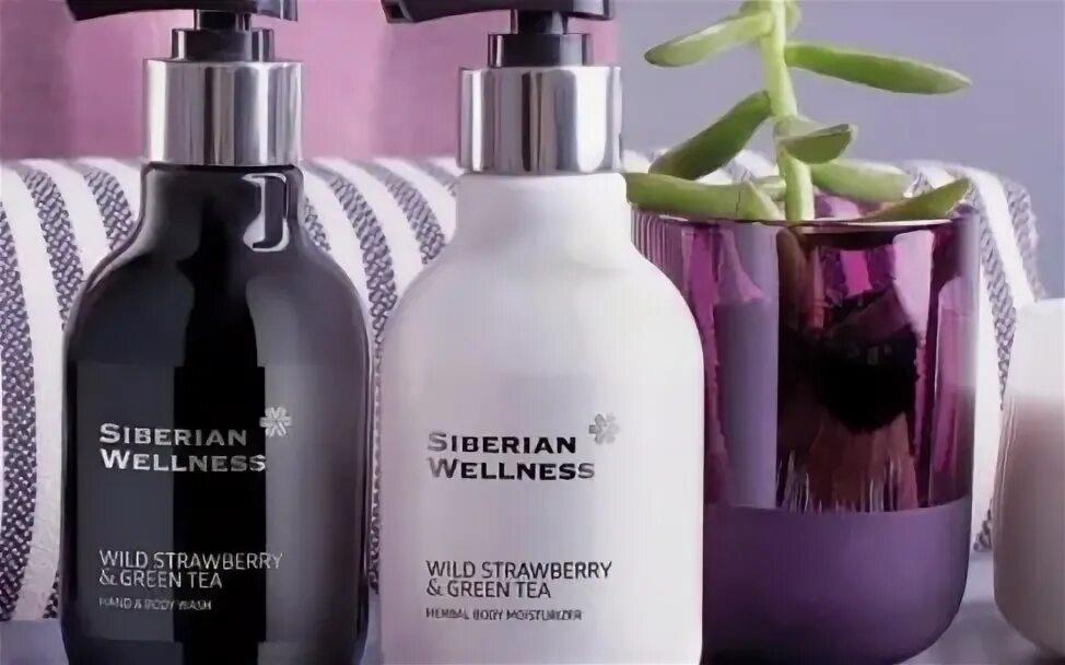 Siberian wellness якиманка. Spa collection siberian wellness. спа коллекция сибирское здоровье. молочко для тела сибирское здоровье. siberian wellness молочко для тела.