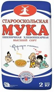 Мука старооскольская