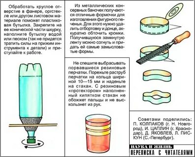Хитрости программы