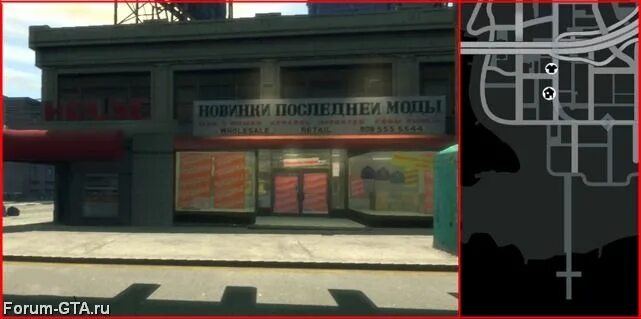 Gta 4 магазины одежды. Гта 4 персей магазин на карте. Gta iv магазины одежды. Карта гта 4 магазины оружия. Русский шоп в гта 4.